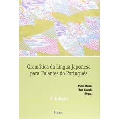 Imagem de Gramática de Língua Japonesa Para Falantes de Português - Mukai, Yüki; Suzuki, Tae - 9788571136908