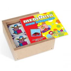 Imagem de Jogo da memória meus brinquedos - carlu - 1044