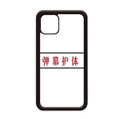 Imagem de Palavras online chinesas desconfortáveis cena em vídeos para iPhone 11 Pro Max capa para Apple Mobile Case Shell