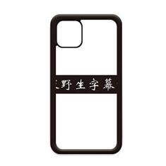 Imagem de Capa para Apple Mini Mobile Case Case Case Case para Apple Mini Mobile Words Translate Videos para iPhone 12 Pro Max