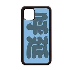 Imagem de Huyan Personagem de sobrenome chinês China para iPhone 11 Pro Max Capa para Apple Mobile Case Shell