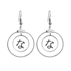 Imagem de Brincos de argola pendentes com personagens Hiragana japoneses