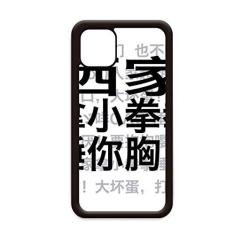 Imagem de Capa chinesa online piada batida seu peito para iPhone 11 Pro Max para Apple Mobile Case Shell