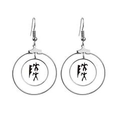 Imagem de Brincos Lu com inscrição de osso e sobrenome chinês, argola pendurada, joia circular