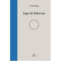 Imagem de Jogo de Palavras - J. Guinsburg - 9788574807836