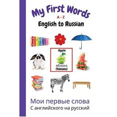Imagem de My First Words A - Z English to Russian: Bilingual Learning Made Fun and Easy with Words and Pictures: 10