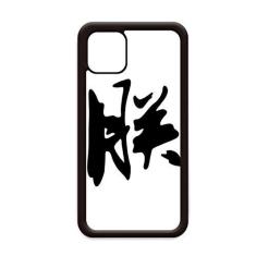 Imagem de Capa com personagem tradicional chinês Imperador I para iPhone 11 Pro Max para Apple Mobile Case Shell
