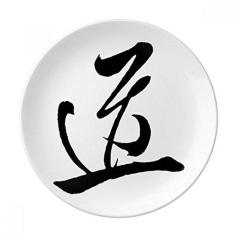 Imagem de Dao Religion China Placa decorativa de porcelana Salver Prato de jantar