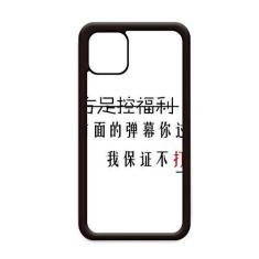 Imagem de Palavras online chinesas Vídeos posteriores para iPhone 11 Pro Max Capa para Apple Mobile Case Shell