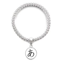 Imagem de DIYthinker Pulseira de prata japonesa com pingente redondo do personagem Hiragana