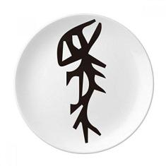 Imagem de Inscrição óssea com sobrenome chinês Placa decorativa de porcelana Salver Prato de jantar