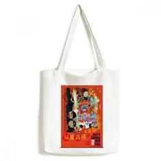 Imagem de Primavera Happy New Year Sacola de lona, bolsa de compras, bolsa casual