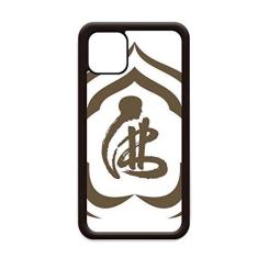 Imagem de Capa com estampa de personagem cultural para iPhone 12 Pro Max para Apple Mini Mobile Case