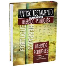 Imagem de Antigo Testamento Interlinear Hebraico-Português - Volume 3 - Vários Autores - 9788531116261