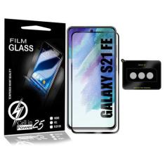 Imagem de Película 3d + Película Camera para Galaxy S21 FE G990 - Cell In Power2