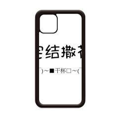 Imagem de Capa chinesa Online Celebrate Videos Alcance um Fim para iPhone 11 Pro Max Capa para Apple Mobile Case