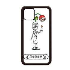 Imagem de Capa Egypt Mummy Halloween Mutation Horus para iPhone 11 Pro Max para Apple Mobile Case