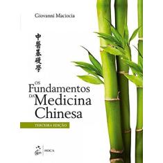 Imagem de FUNDAMENTOS DA MEDICINA CHINESA, OS - Maciocia, Giovanni - 9788527731744
