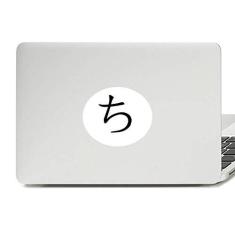 Imagem de Adesivo de notebook com emblema de vinil japonês Hiragana