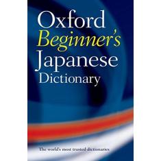 Imagem de Oxford Beginner's Japanese Dictionary - Oxford Dictionaries - 9780199298525