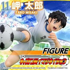 Imagem de FIGURE CAPTAIN TSUBASA - MISAKI - REF: 86682 - BANDAI BANPRESTO, Multicor