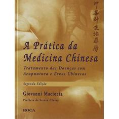 Imagem de A Prática da Medicina Chinesa - Giovanni Maciocia - 9788572418171