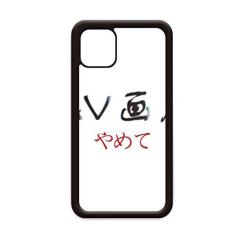 Imagem de Palavras chinesas mostram que o pixel não é bom para iPhone 12 Pro Max capa para Apple Mini Mobile Case Shell