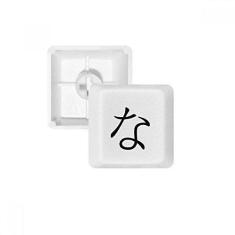 Imagem de Kit de atualização para jogos de teclado mecânico PBT com personagens japoneses Hiragana