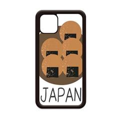 Imagem de Lanche tradicional japonês local para iPhone 11 Pro Max capa para Apple Mobile Case Shell