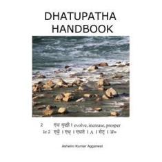 Imagem de Dhatupatha Handbook