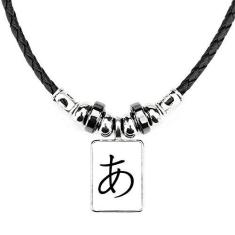 Imagem de DIYthinker Colar japonês Hiragana com pingente de corda de couro feito à mão