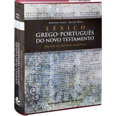 Imagem de Léxico Grego-Português do Novo Testamento. Baseado em Domínios Semânticos - Vários Autores - 9788531110269