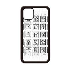 Imagem de Capa Awkward Chinese Character para iPhone 11 Pro Max para Apple Mobile Case Shell