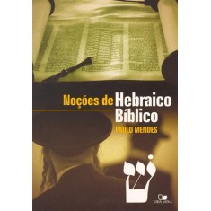 Imagem de Noções de Hebraico Bíblico - 2ª Ed. - Mendes, Paulo - 9788527504584