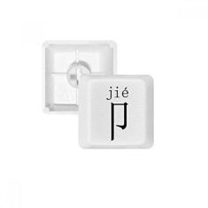 Imagem de Componente de personagem chinês Jie Keycap teclado mecânico PBT kit de atualização para jogos