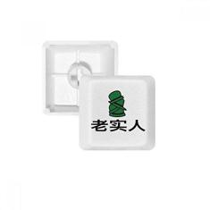 Imagem de Kit de atualização de teclado mecânico PBT teclado mecânico para piadas chinesas da Green Hat