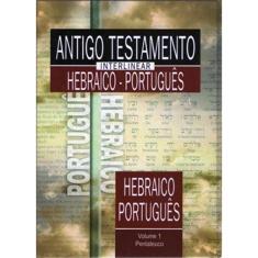 Imagem de Antigo Testamento Interlinear Hebraico e Português - Vol.1 - Sbb - Sociedade Biblica Do Brasil - 7898521805111