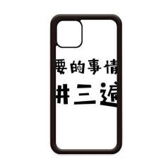 Imagem de Capa com frases três vezes para iPhone 12 Pro Max para Apple Mini Mobile Case Shell