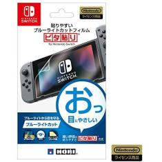Imagem de Case Nintendo Switch