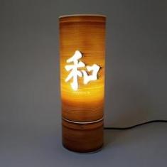 Imagem de Abajur Luminária de mesa Oriental Kanji Harmonia