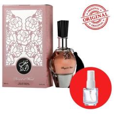 Imagem de Perfume Shagaf Al Ward - 5ml - Al Wataniah