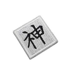 Imagem de God Buda Patch Bordado Para Kimono Arte Marcial Roupa Camisa