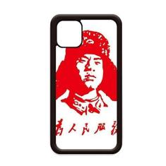 Imagem de Capa Lei Feng Serve People Red China para iPhone 12 Pro Max para Apple Mini Mobile Case Shell