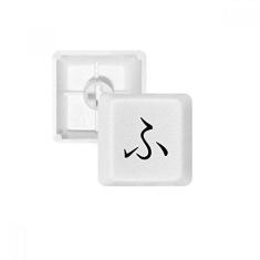 Imagem de Kit de atualização para jogos de teclado mecânico PBT com teclado japonês Hiragana Character FU