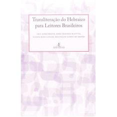 Imagem de Transliteração do Hebraico Para Leitores Brasileiros - Saul Kirschbaum - 9788574806464