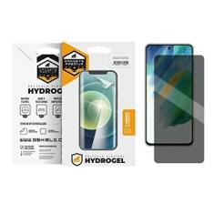 Imagem de Película Privacidade Hydrogel para Samsung Galaxy S21 FE - Gshield