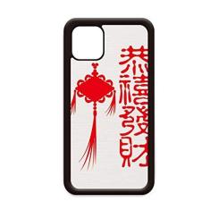 Imagem de Palavra chinesa padrão nó chinês para iPhone 12 Pro Max capa para Apple Mini Mobile Case Shell