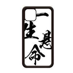 Imagem de Experimente o seu melhor em japonês para iPhone 11 Pro Max capa para Apple Mobile Case Shell