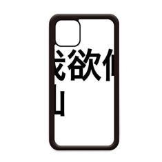 Imagem de Capa chinesa online para iPhone 11 Pro Max para Apple Mobile Case Shell
