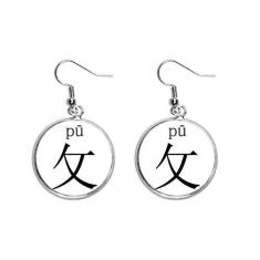 Imagem de Componente do personagem chinês, brinco pendente, prata, joia feminina